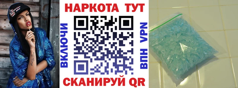 Сколько стоит Ноябрьск МАРИХУАНА  Меф мяу мяу  АМФЕТАМИН  Гашиш  КОКАИН 
