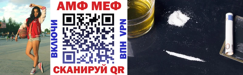 Amphetamine Розовый  блэк спрут как зайти  Ноябрьск 
