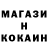 Кодеин напиток Lean (лин) Karen Deakin