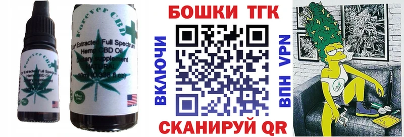 Еда ТГК марихуана  купить наркотики цена  Ноябрьск 