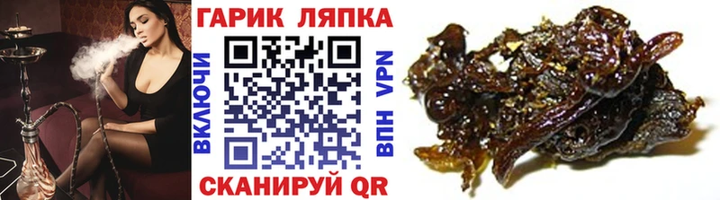 ОМГ ОМГ ссылки  Ноябрьск  ГАШИШ убойный 