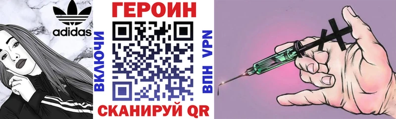 площадка как зайти  KRAKEN сайт  Ноябрьск  ГЕРОИН VHQ 