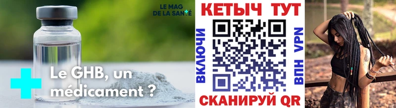Кетамин VHQ  Ноябрьск 