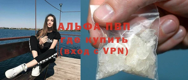 кокаин Арсеньев