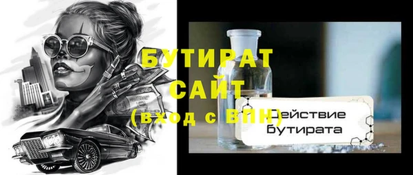прущий лед Аркадак