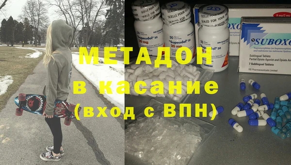 кокаин Арсеньев
