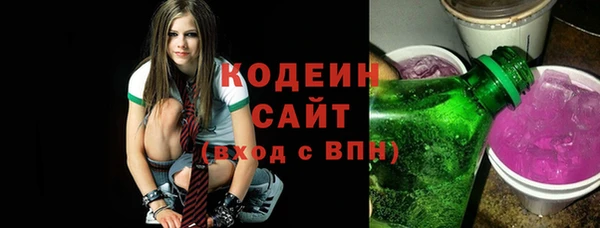 MESCALINE Алзамай