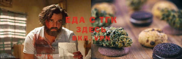 MDMA Premium VHQ Армянск