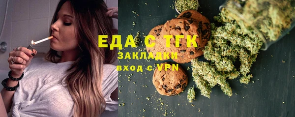 прущий лед Аркадак