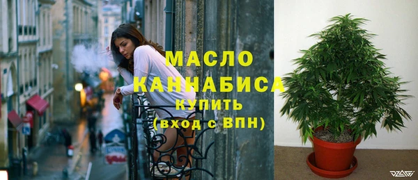 кокаин Арсеньев