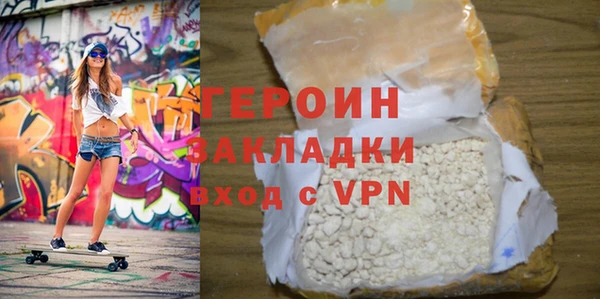 прущий лед Аркадак