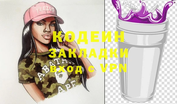 MESCALINE Алзамай
