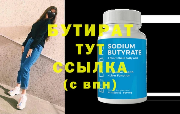 MDMA Premium VHQ Армянск