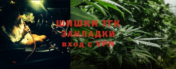 прущий лед Аркадак