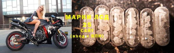 молекула духа Михайловск