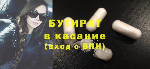 кокаин Арсеньев