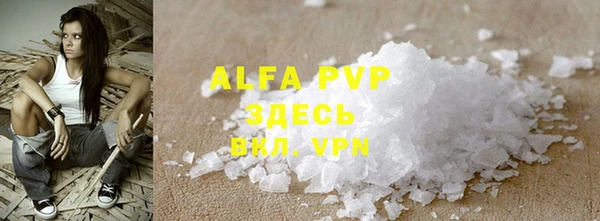 альфа пвп Алексеевка