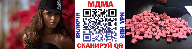 MDMA молли  Ноябрьск 