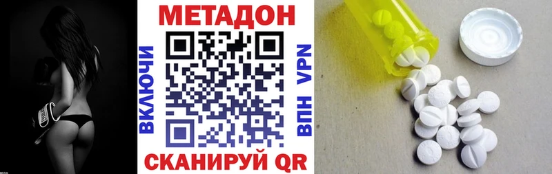 МЕТАДОН кристалл  даркнет какой сайт  Ноябрьск  mega ССЫЛКА 