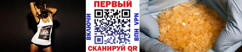 Первитин пудра  Ноябрьск 