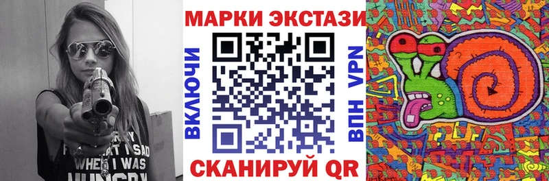 Марки NBOMe 1,5мг Ноябрьск