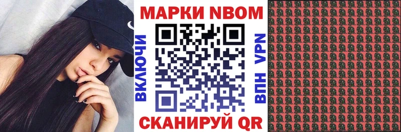 дарк нет какой сайт  цена   Ноябрьск  Наркотические марки 1500мкг  omg зеркало 